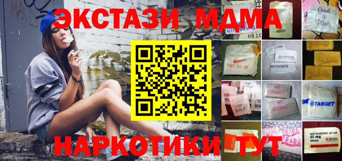 ЭКСТАЗИ TESLA Александров