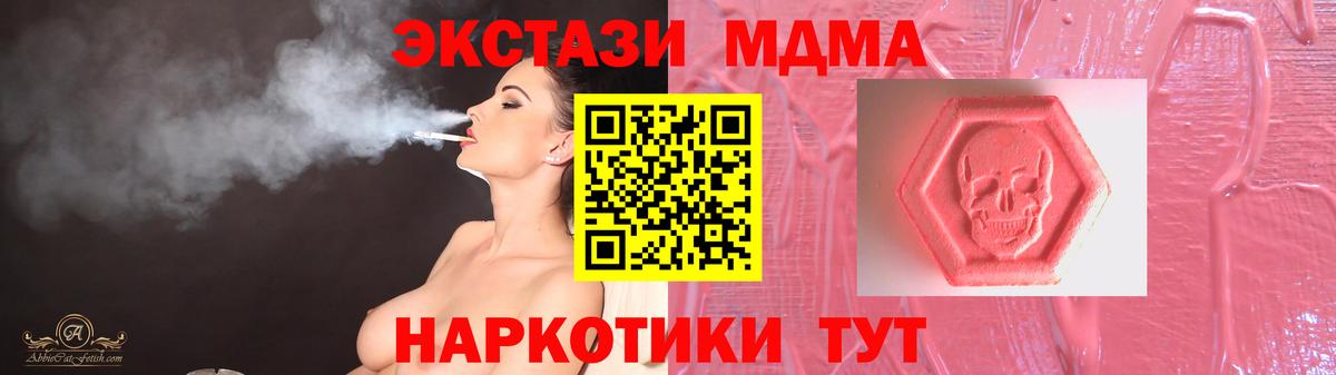 Экстази  ЭКСТАЗИ Дубай  Вход с VPN  закладки  Александров 