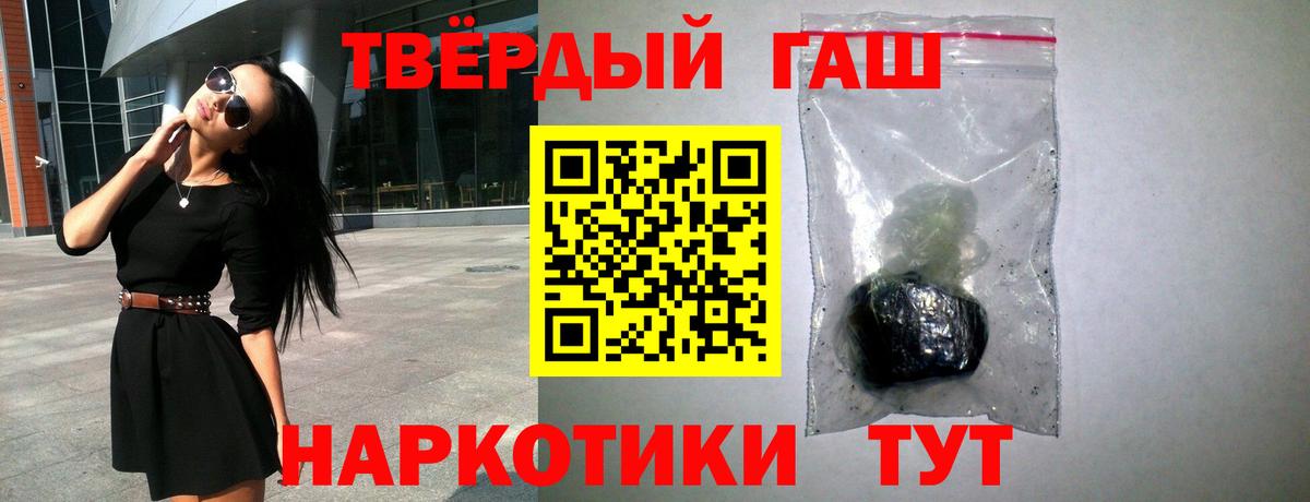 Александров  ГАШ индика сатива  Вход с VPN 