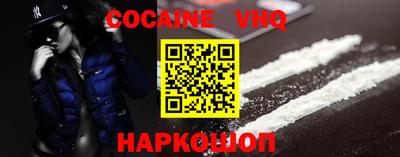 спайс Азнакаево