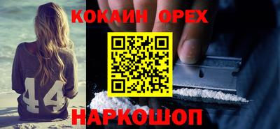 спайс Азнакаево