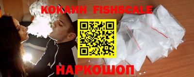 MESCALINE Абинск