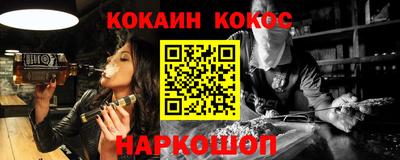 спайс Азнакаево