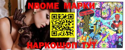 MESCALINE Абинск