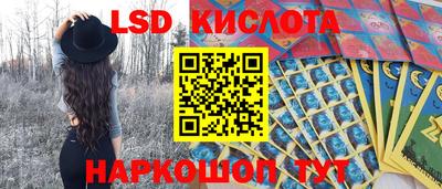 MESCALINE Абинск