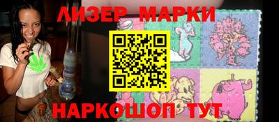 спайс Азнакаево