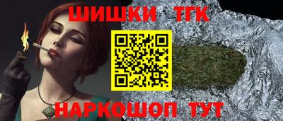 MESCALINE Абинск