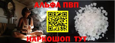 2c-b Абакан
