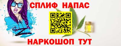 2c-b Абакан
