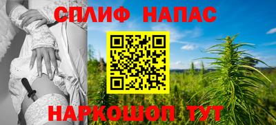 2c-b Абакан