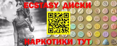 2c-b Абакан