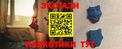 спайс Азнакаево