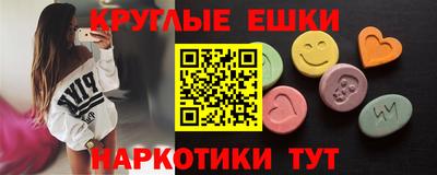 MESCALINE Абинск