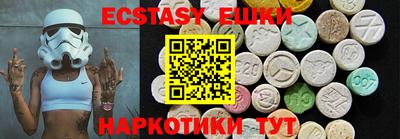 спайс Азнакаево