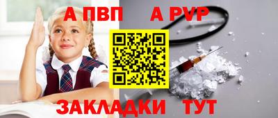 спайс Азнакаево