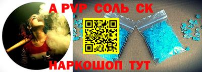 спайс Азнакаево