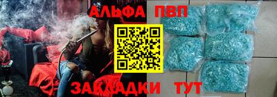 2c-b Абакан
