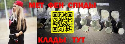 спайс Азнакаево