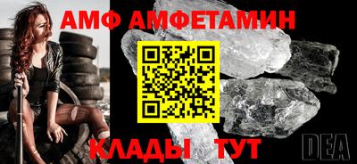 спайс Азнакаево