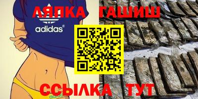 MESCALINE Абинск
