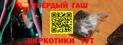 спайс Азнакаево