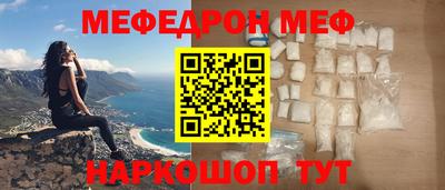 спайс Азнакаево