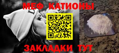 спайс Азнакаево