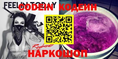 спайс Азнакаево