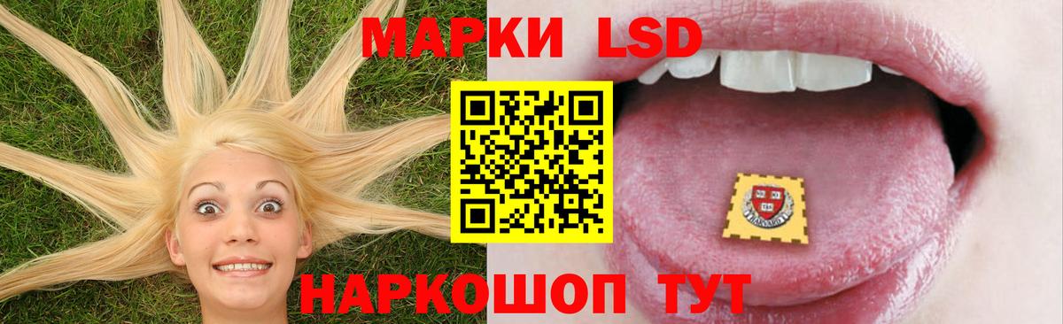 Лсд 25 экстази кислота  kraken ТОР  ЛСД экстази кислота  Александров  Вход с VPN 