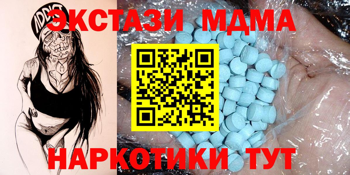 MDMA VHQ  Вход с VPN  Александров  МДМА  MDMA кристаллы 