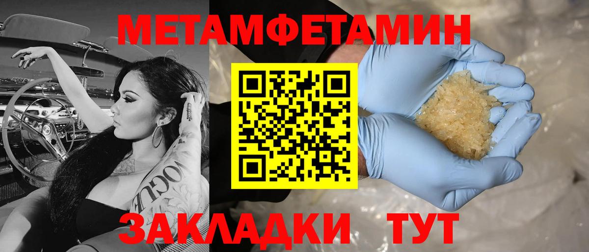 Первитин витя  Вход с VPN  Александров 