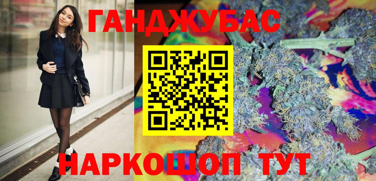 Конопля White Widow Александров